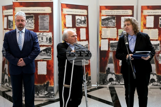 Председателят на Народното събрание Наталия Киселова откри в парламента фотодокументална изложба “Погромът в Босилеградско 15-16 май 1917 г.“ 