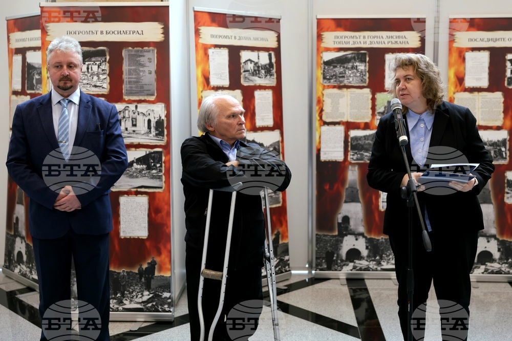 Народно събрание - изложба „Погромът в Босилеградско 15-16 май 1917г.” - откриване