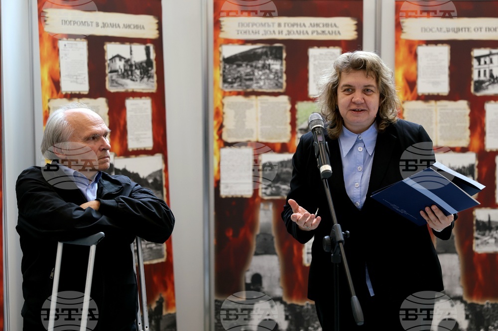 Народно събрание - изложба „Погромът в Босилеградско 15-16 май 1917г.” - откриване