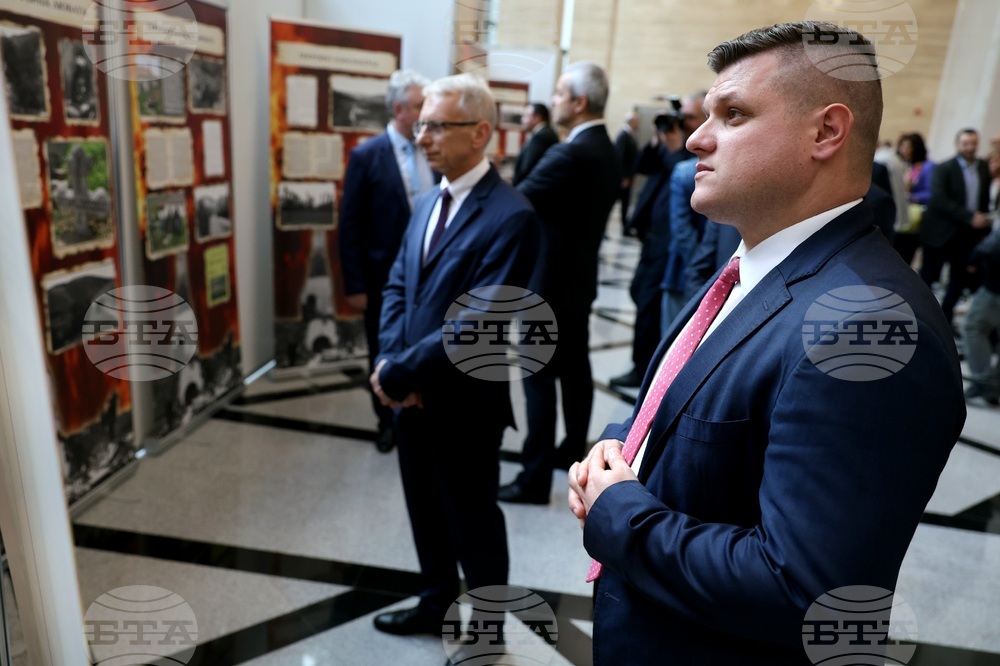 Народно събрание - изложба „Погромът в Босилеградско 15-16 май 1917г.” - откриване