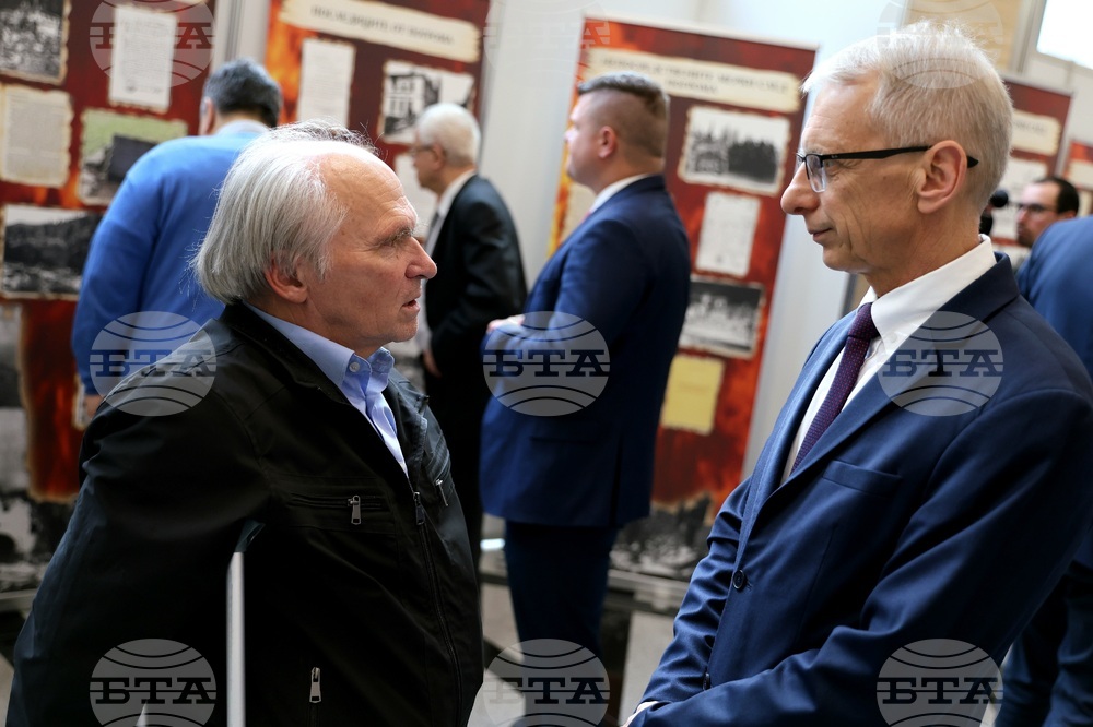 Народно събрание - изложба „Погромът в Босилеградско 15-16 май 1917г.” - откриване