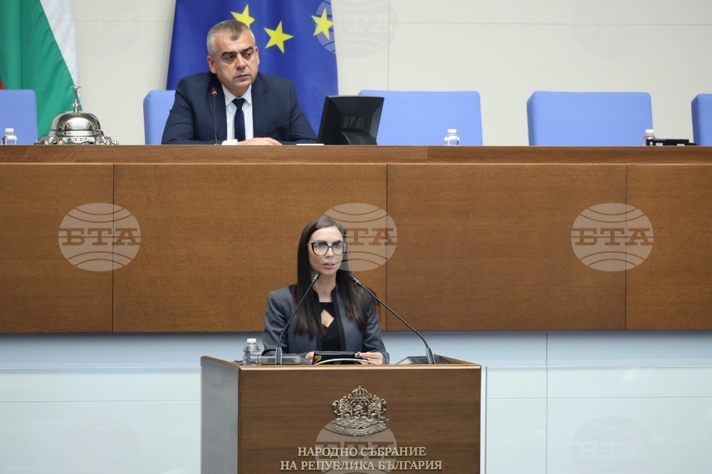 Парламент - заседание