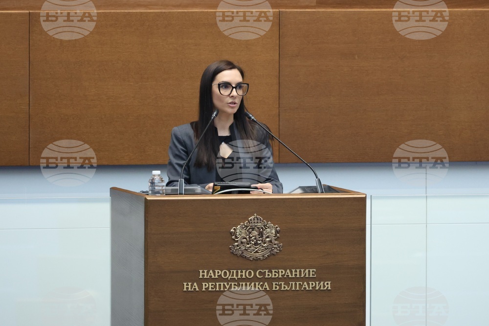 Парламент - заседание