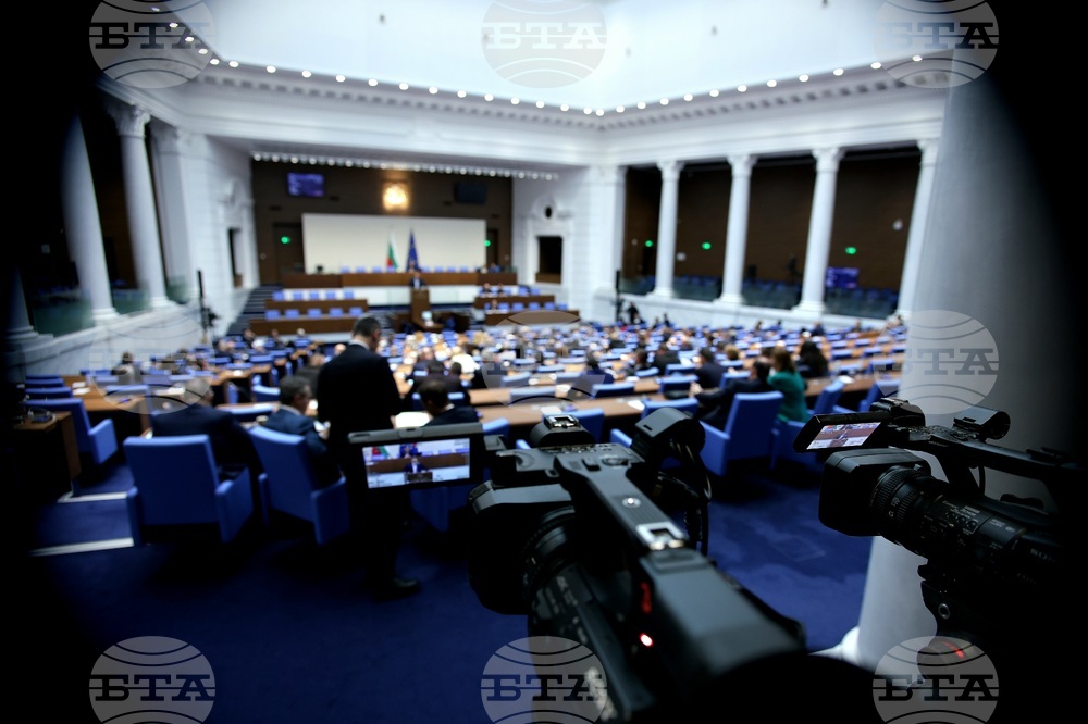 Парламент - заседание