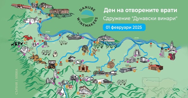 Общо 14 изби от Западна и Централна Дунавска равнина се включват в инициативата "Дни на отворените врати" на 1 февруари