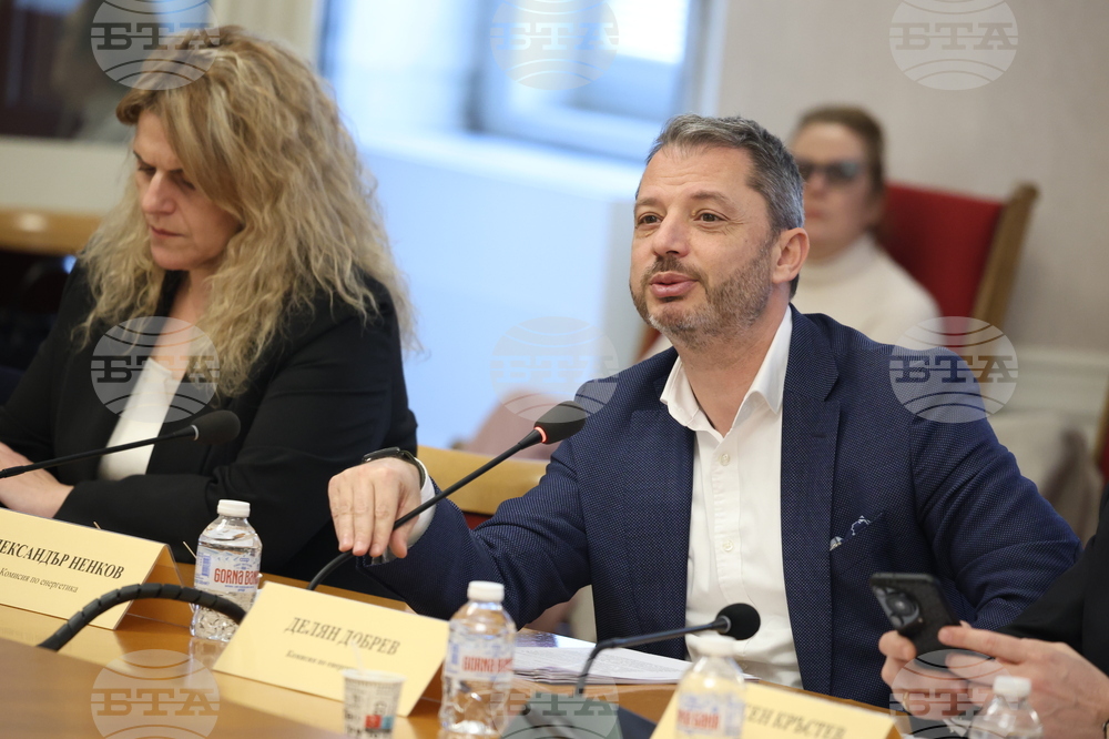 Парламент - Комисия по енергетика