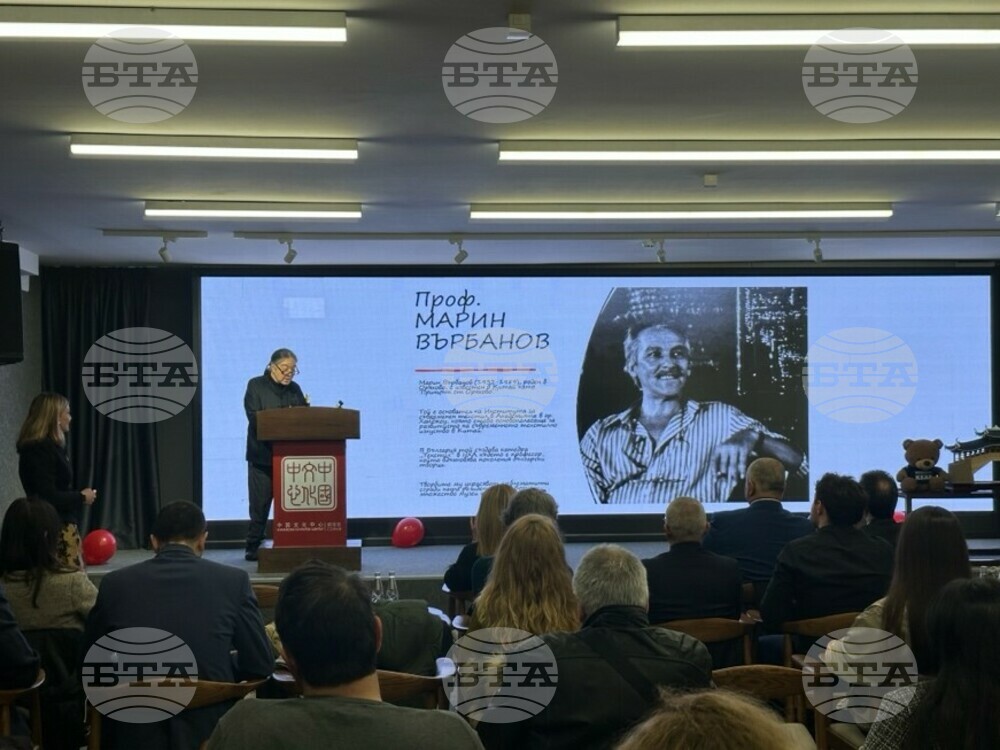 Семинар по повод настъпващата Китайска нова година премина с изпълнение на кукери и културен обмен