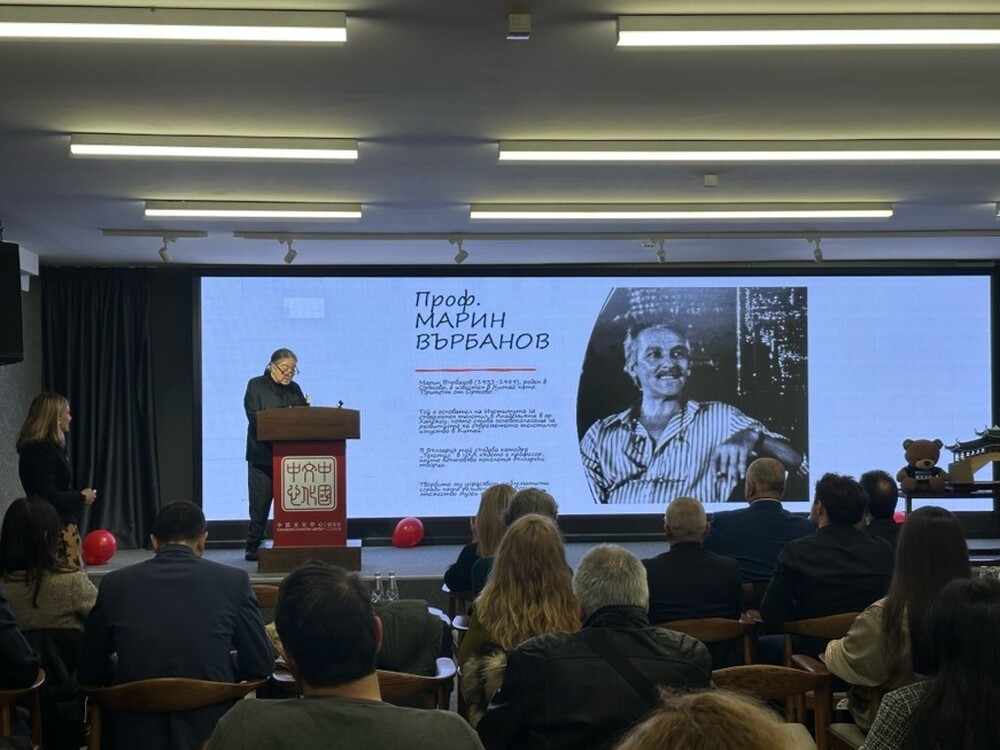 Семинар по повод настъпващата Китайска нова година премина с изпълнение на кукери и културен обмен