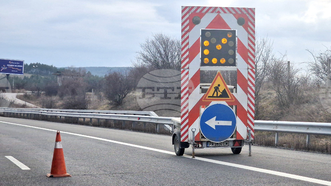 Временно ще се променя организацията на движение в участъци от автомагистрала „Струма“ в област Кюстендил на 11 и 12 декември 