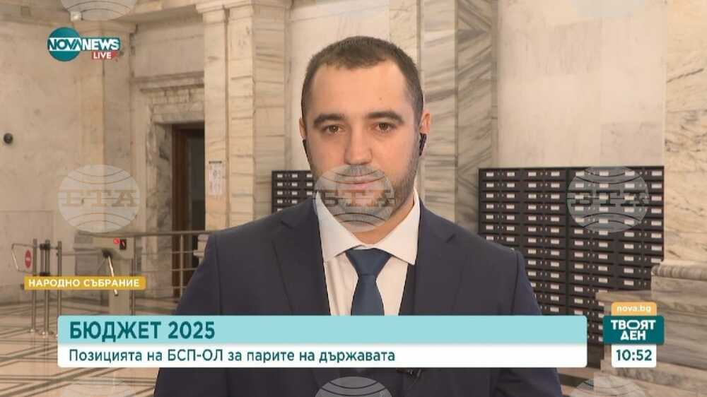 Галин Дурев: Позицията на БСП – ОБЕДИНЕНА ЛЕВИЦА за еврозоната е категорична – конвергентен доклад само когато сме напълно готови