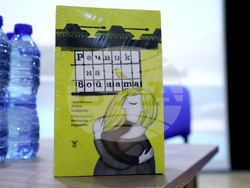 "Речник на войната" - книга - представяне