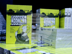 "Речник на войната" - книга - представяне