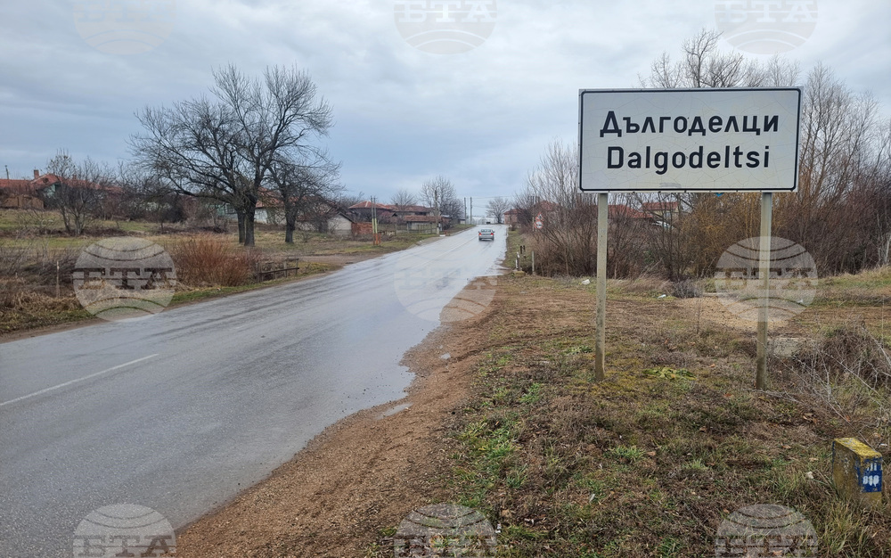 Убитият край село Дългоделци е на 43 години, издирват се извършителите, съобщиха от Окръжната прокуратура в Монтана