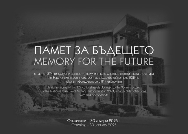 Exhibition Presents Latest Additions to National Museum of Military History's Collection