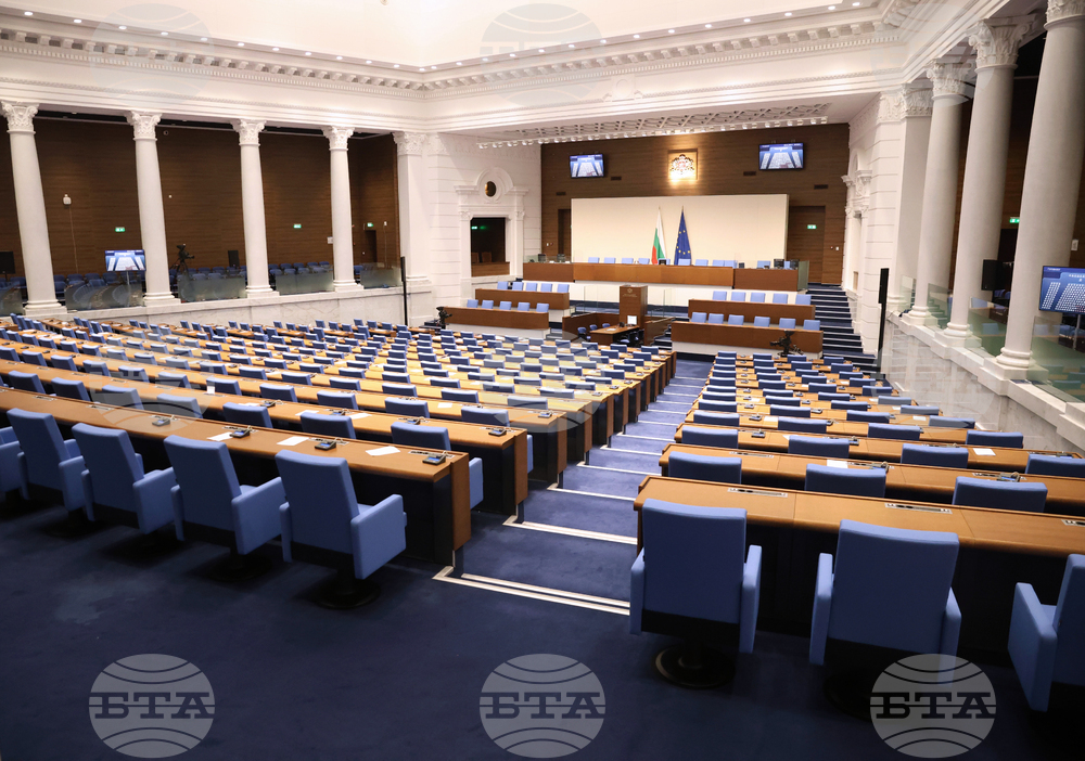 Парламент - заседание