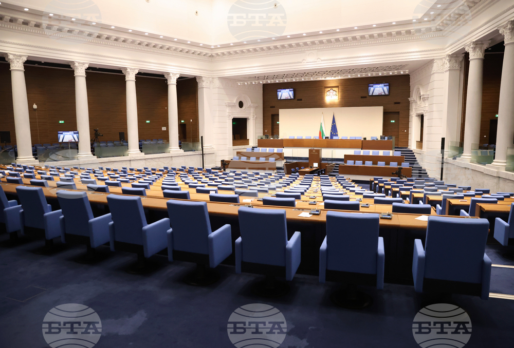 Парламент - заседание