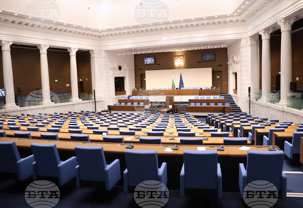 Парламент - заседание