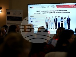 Софийски университет "Св. Климент Охридски" - INSAIT - EXPLORER