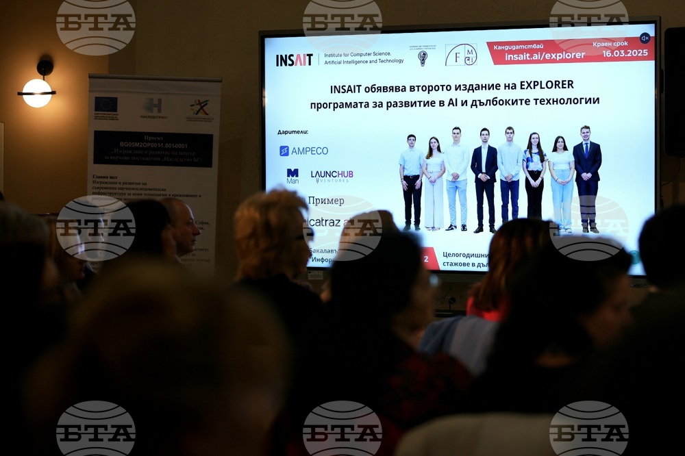 Софийски университет "Св. Климент Охридски" - INSAIT - EXPLORER