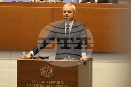 Парламент - заседание