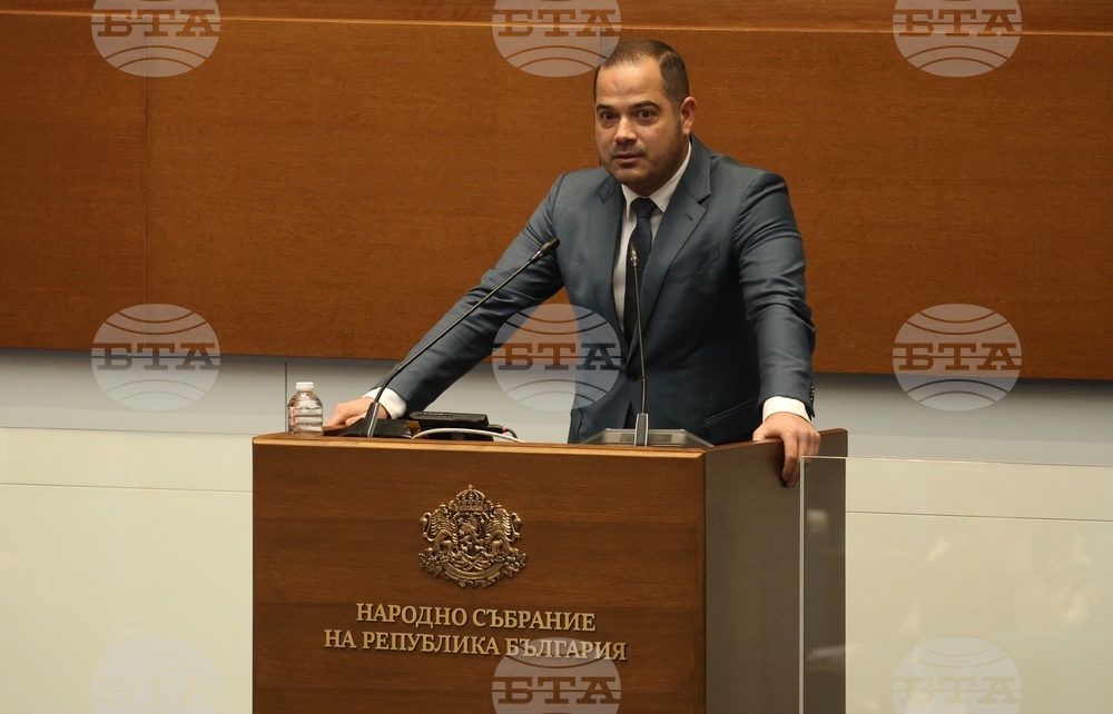 Парламент - заседание