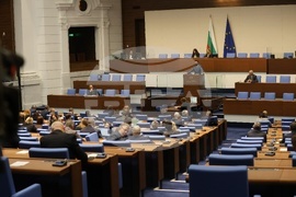 Парламент - заседание