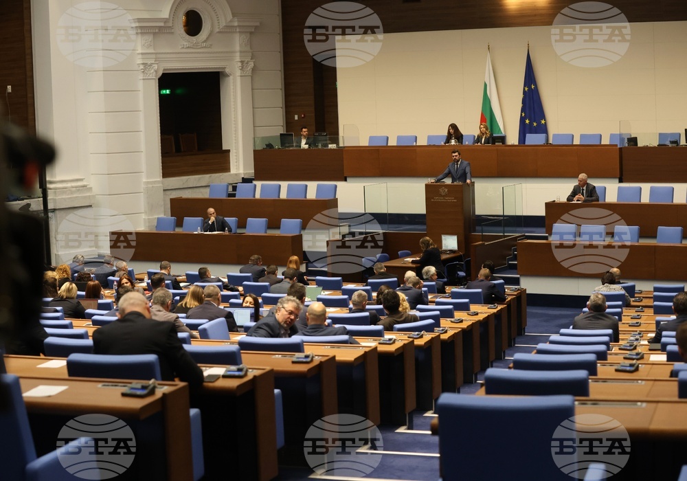 Парламент - заседание