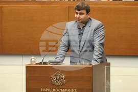 Парламент - заседание