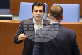 Парламент - заседание