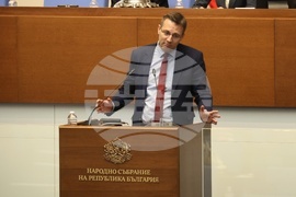 Парламент - заседание