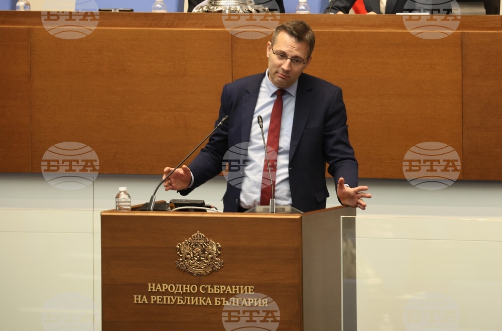 Парламент - заседание