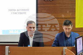 Ямбол - Общински съвет - заседание