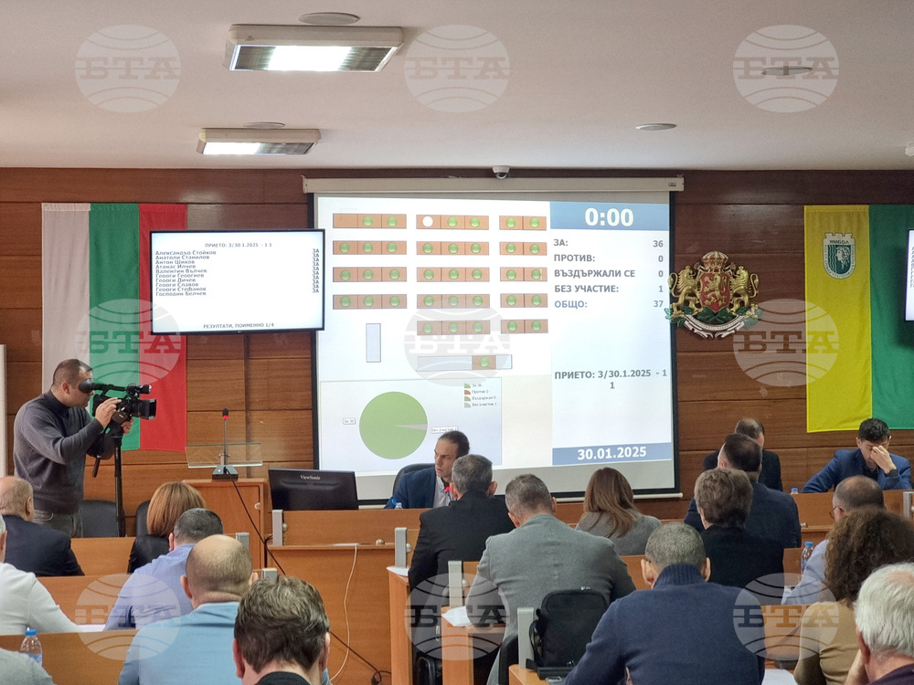 Ямбол - Общински съвет - заседание