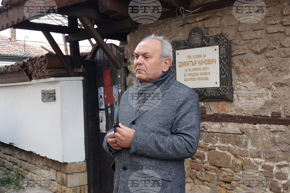 Свищов - 169 години от основаването на първото българско читалище - честване