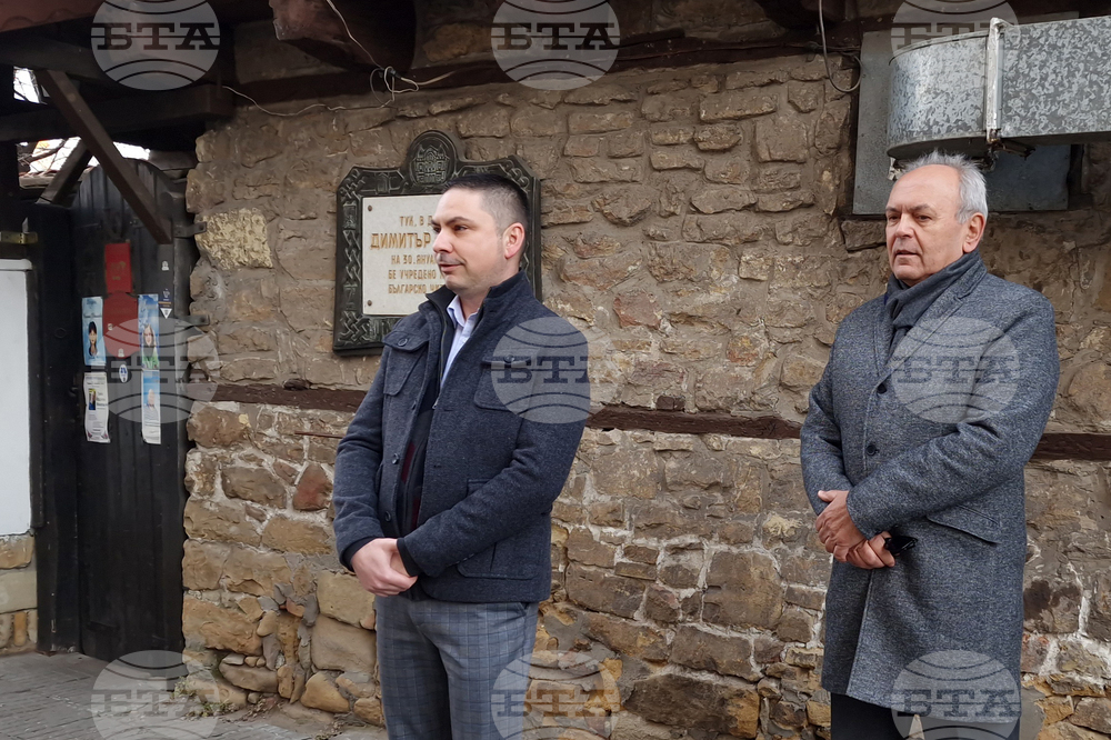 Свищов - 169 години от основаването на първото българско читалище - честване