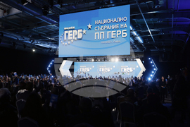 ГЕРБ - Национално събрание