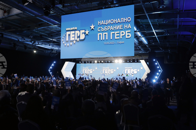  ГЕРБ - Национално събрание