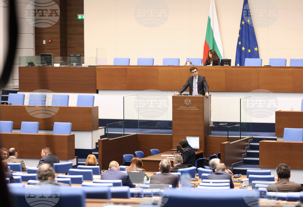 Парламент - заседание