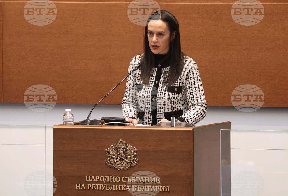 Парламент - заседание