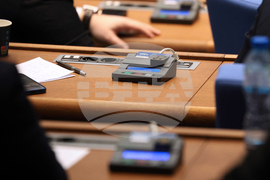 Парламент - заседание