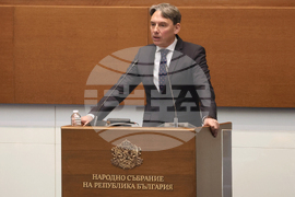 Парламент - заседание