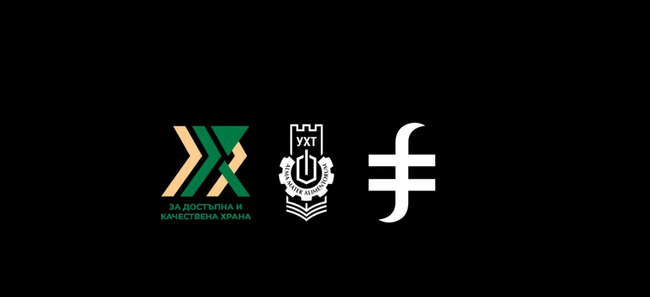 Ръководители на Сдружение „За достъпна и качествена храна“ успешно завършиха магистърска програма по безопасност на храните