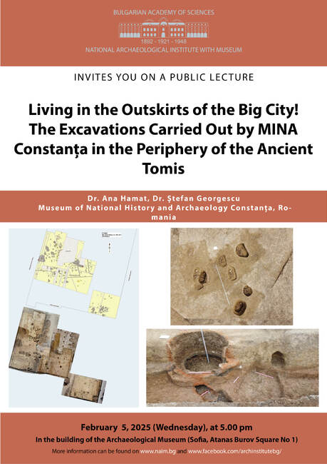 Учените Ана Хамат и Стефан Джорджеску ще изнесат публична лекция в София