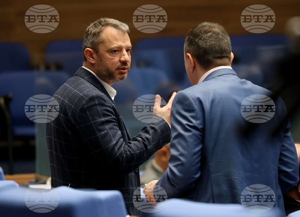 Парламент - заседание