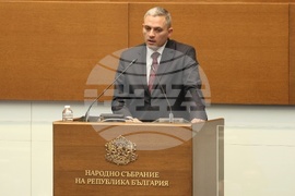 Парламент - заседание