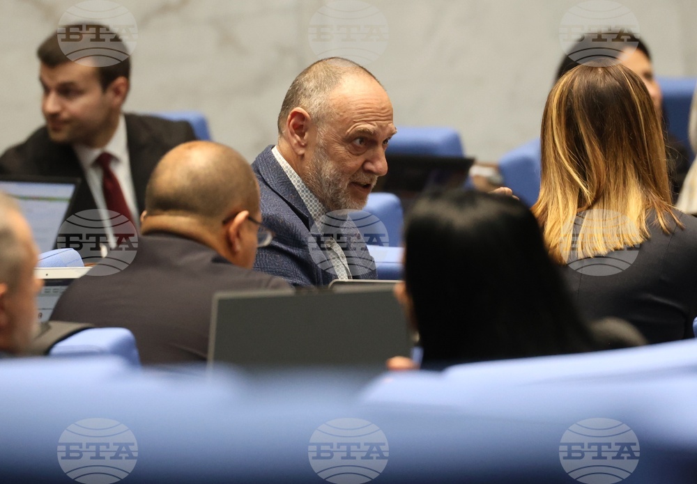 Парламент - заседание