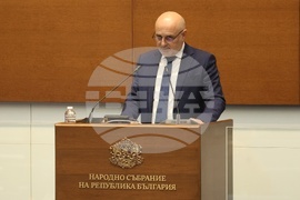 Парламент - заседание