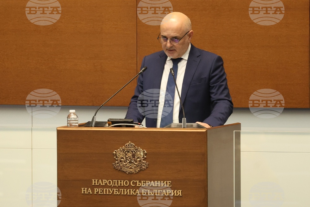 Парламент - заседание