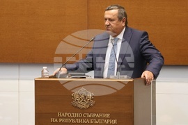 Парламент - заседание