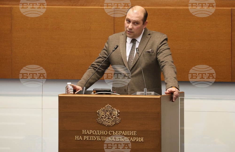 Парламент - заседание